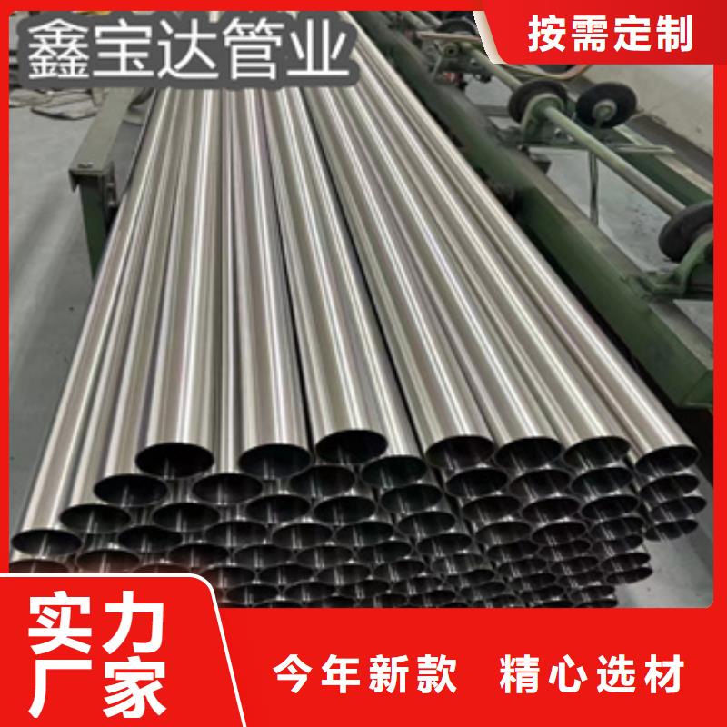 卫生级不锈钢管_冷拔小口径钢管甄选好物