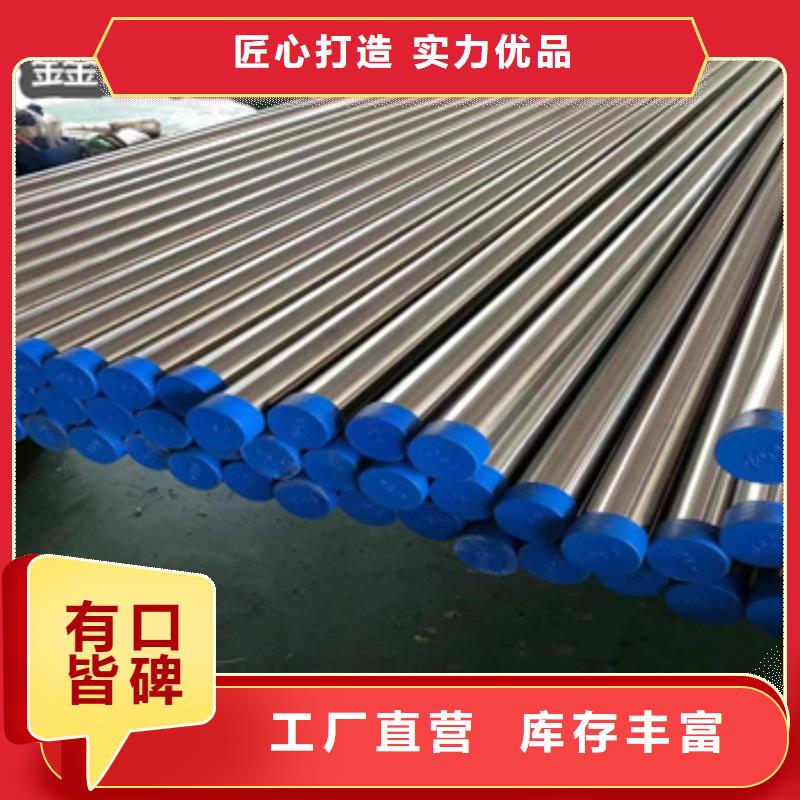 卫生级不锈钢管冷轧精密光亮管品质保障价格合理