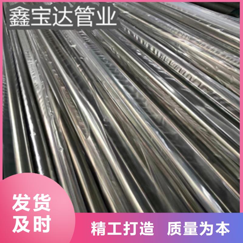 卫生级不锈钢管小口径焊管诚信经营
