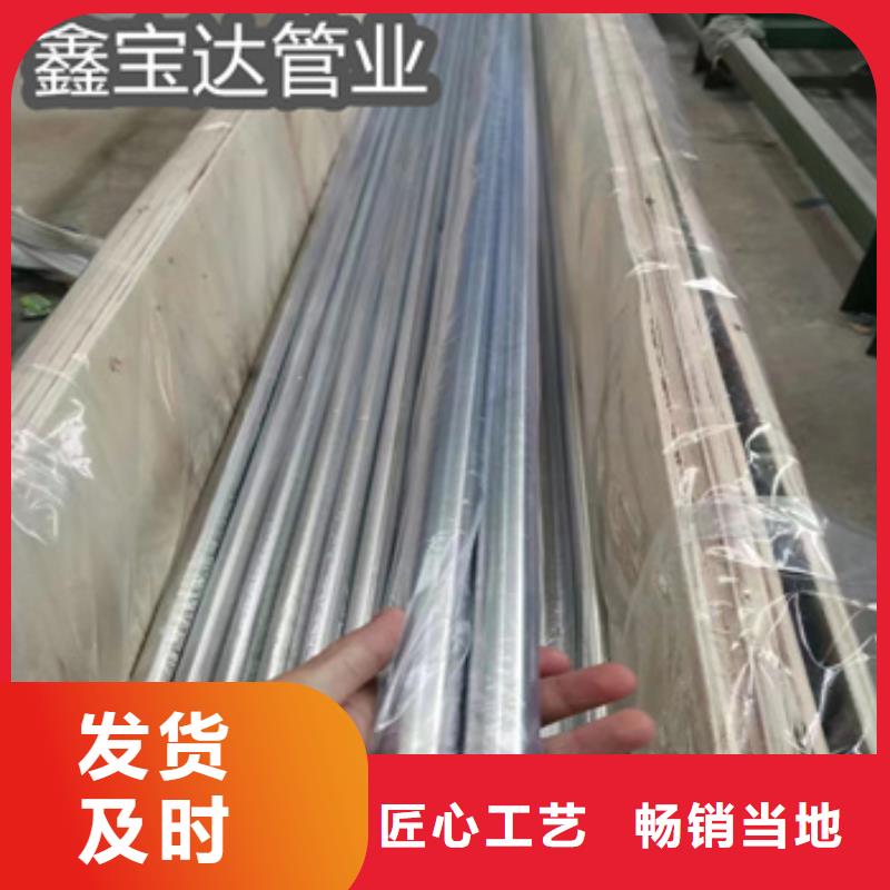 卫生级不锈钢管冷轧精密光亮管品质保障价格合理