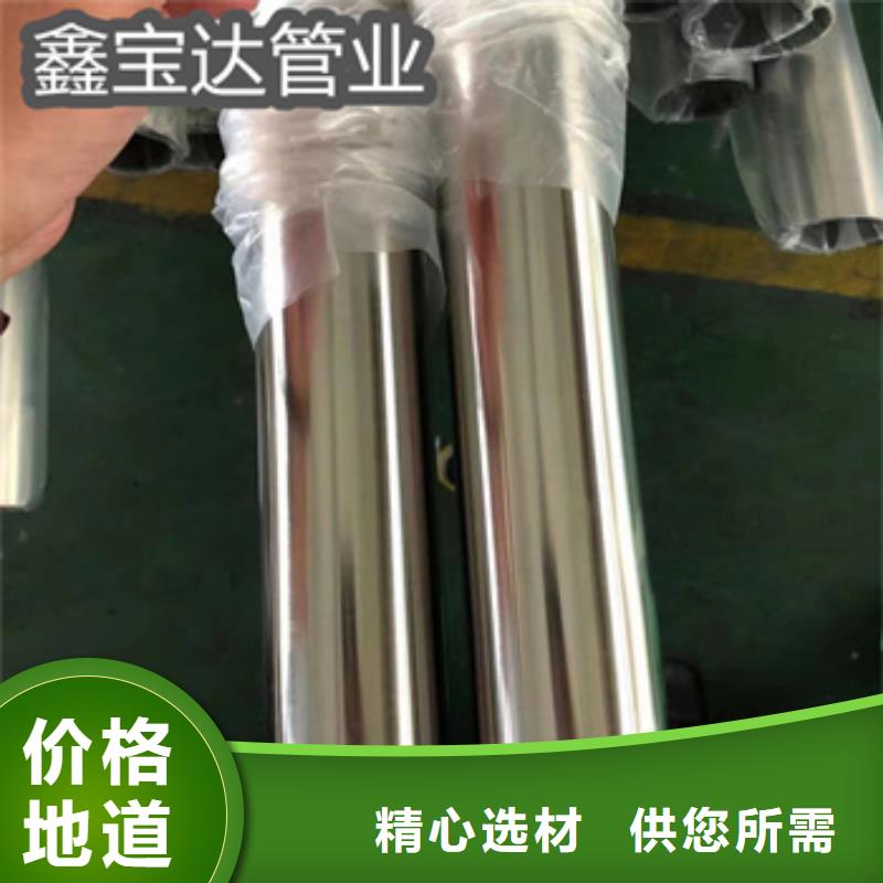 【卫生级不锈钢管大口径厚壁钢管支持加工定制】