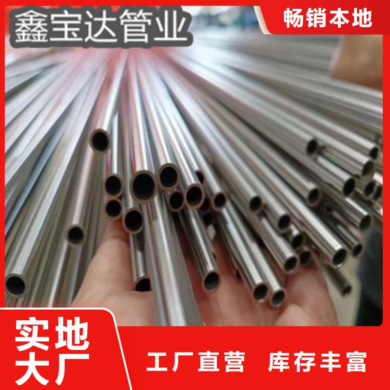 【卫生级不锈钢管_冷拔小口径钢管实力优品】