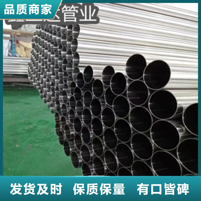 卫生级不锈钢管冷轧精密光亮管品质保障价格合理