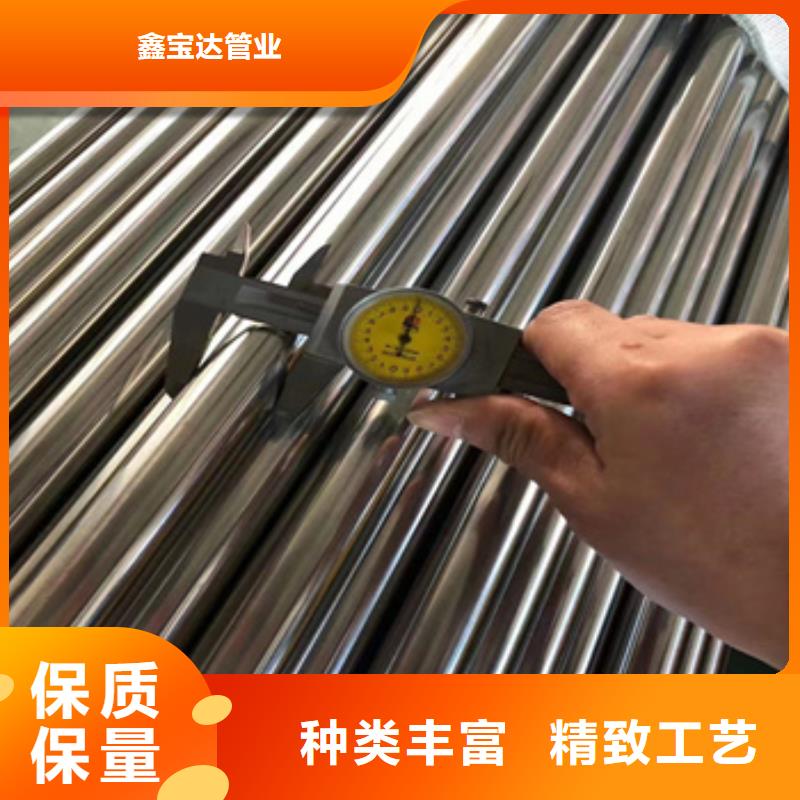 卫生级不锈钢管冷拔无缝管信誉至上