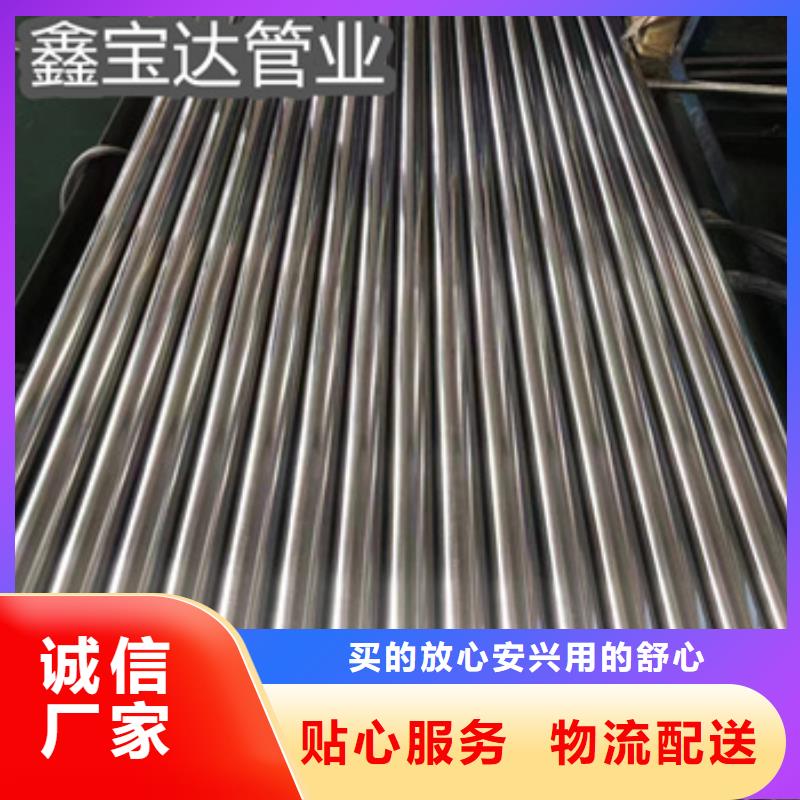 卫生级不锈钢管小口径焊管诚信经营