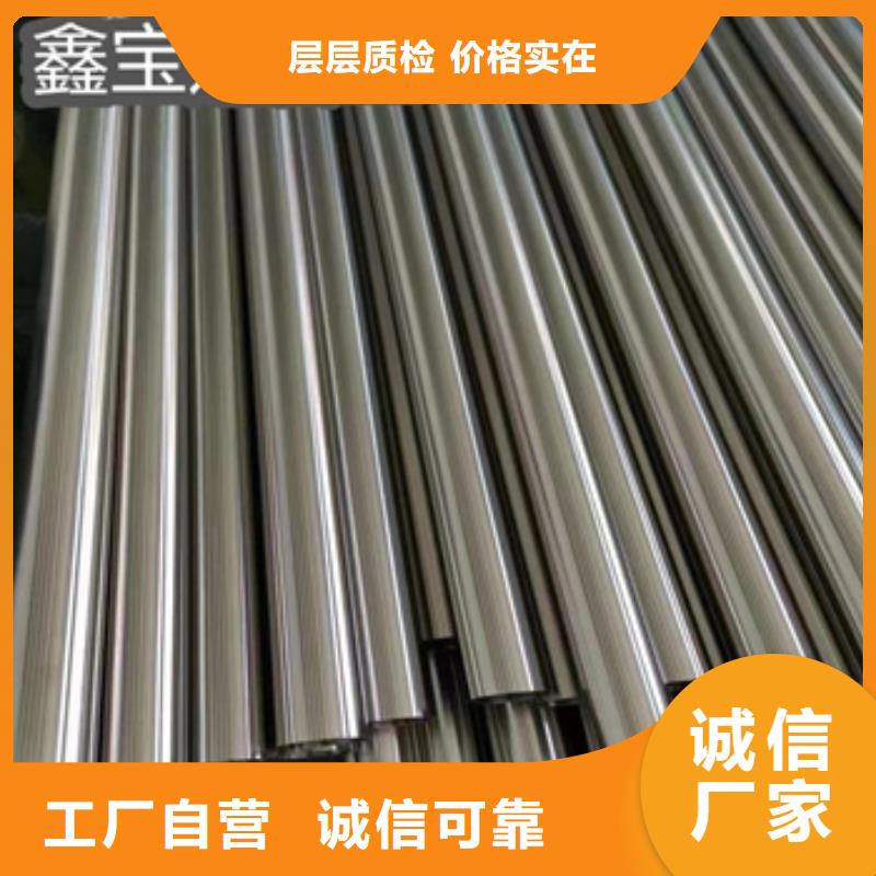卫生级不锈钢管_冷拔小口径钢管甄选好物