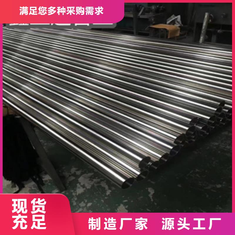 【卫生级不锈钢管大口径厚壁钢管支持加工定制】