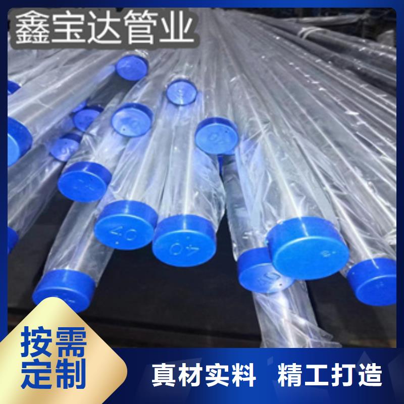 【卫生级不锈钢管大口径厚壁钢管支持加工定制】