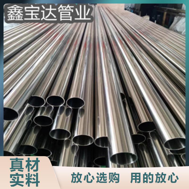 【卫生级不锈钢管大口径厚壁钢管支持加工定制】