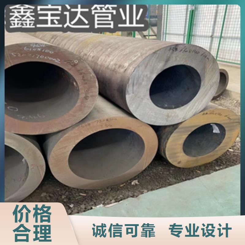 热轧无缝钢管,精密光亮管厂家质量过硬