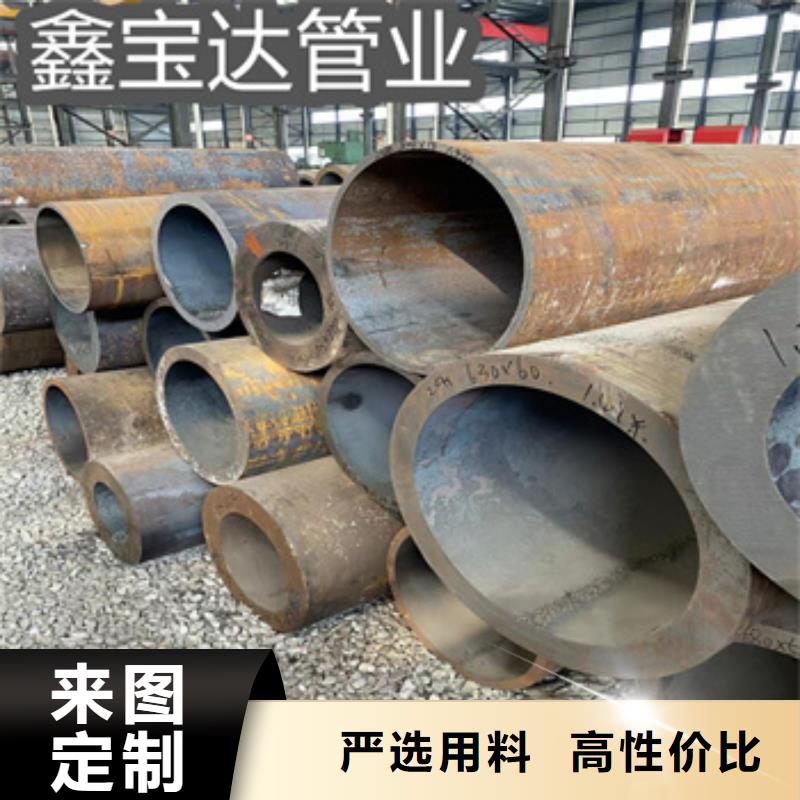 热轧无缝钢管【小口径焊管】优选厂家