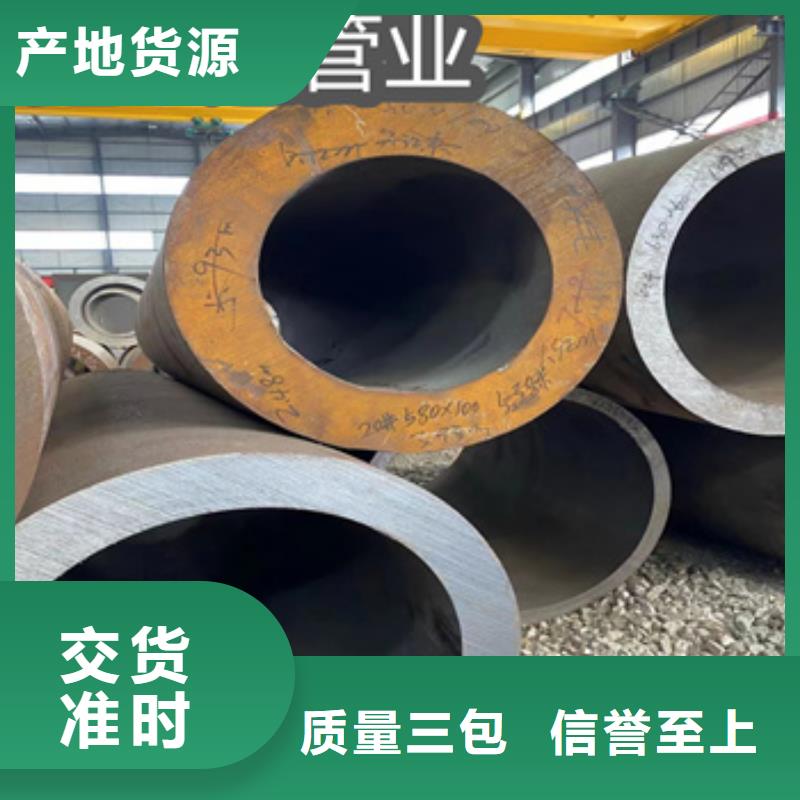 热轧无缝钢管涂塑钢管品质卓越
