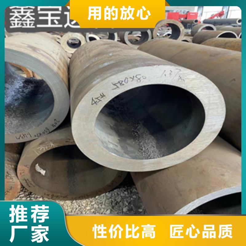 热轧无缝钢管合金管自产自销