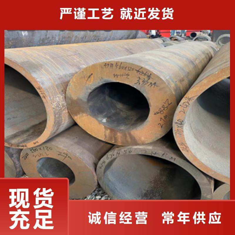 热轧厚壁钢管76*20品质保障