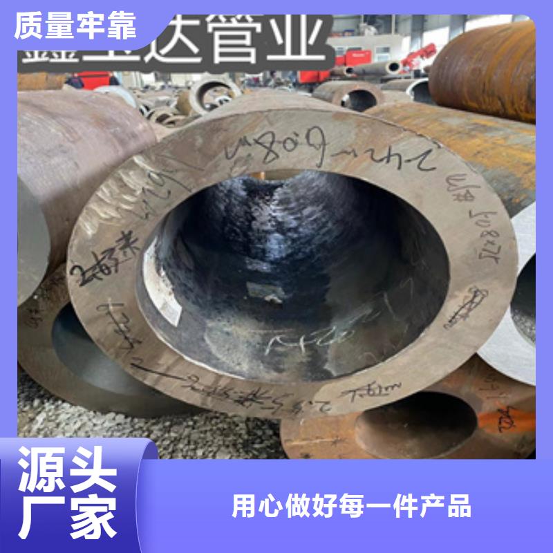 热轧无缝钢管合金管自产自销