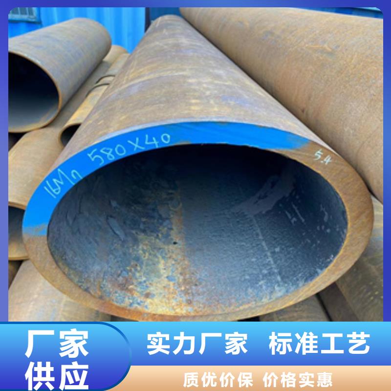 热轧厚壁钢管76*20品质保障