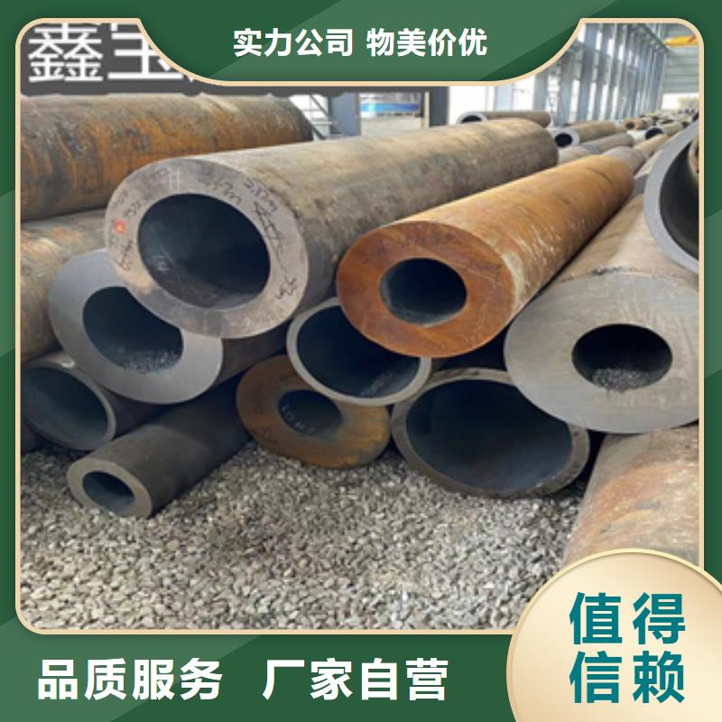 大口径厚壁钢管视频-大口径厚壁钢管-鑫宝达管业(滁州市分公司)服务区域来安|定远|淮北|芜湖|亳州|淮南|黄山