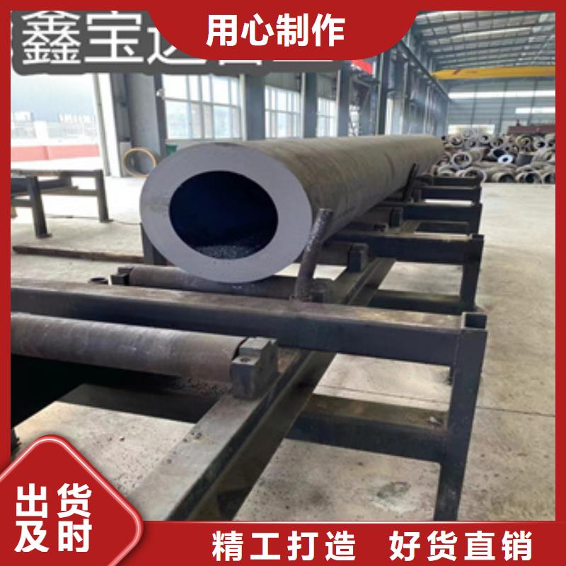 大口径厚壁钢管视频-大口径厚壁钢管-鑫宝达管业(滁州市分公司)服务区域来安|定远|淮北|芜湖|亳州|淮南|黄山