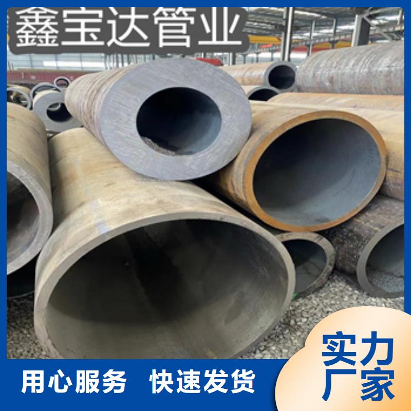 热轧无缝钢管精拉钢管售后无忧