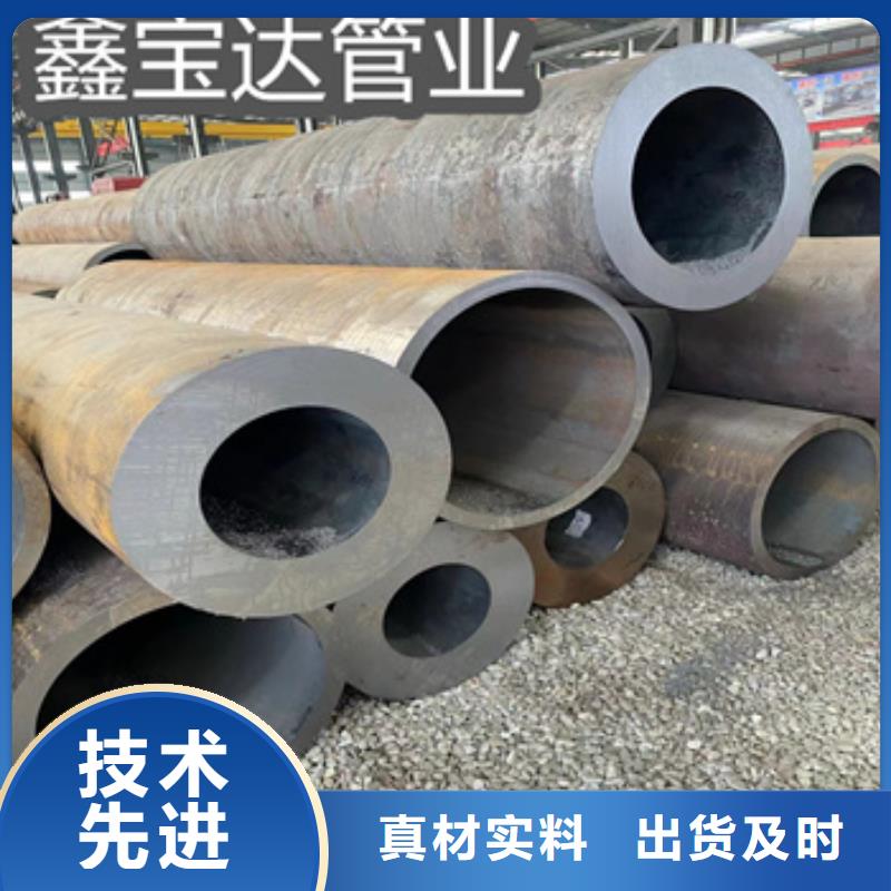 大口径厚壁钢管视频-大口径厚壁钢管-鑫宝达管业(滁州市分公司)服务区域来安|定远|淮北|芜湖|亳州|淮南|黄山