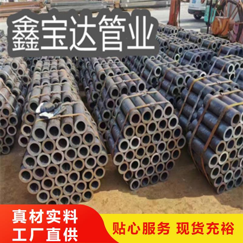 热轧无缝钢管给水排水用管一手价格