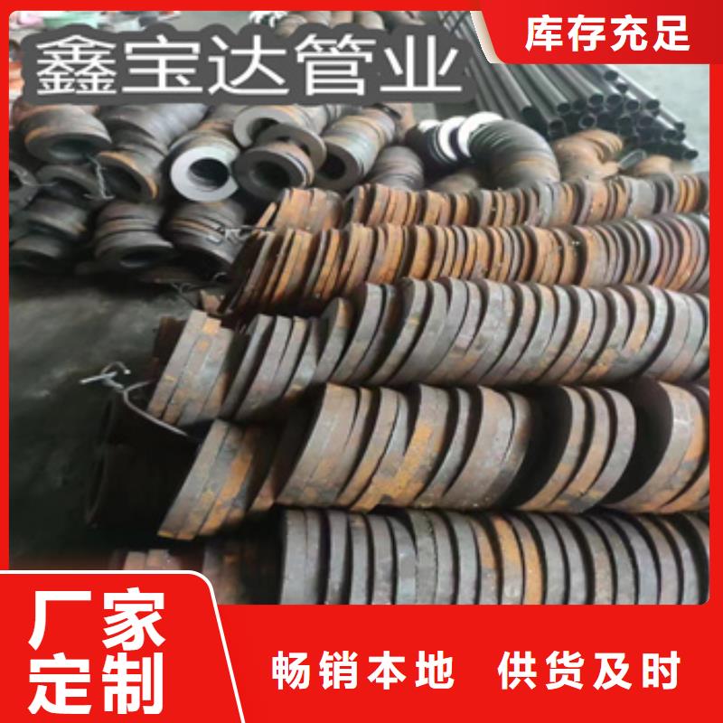 热轧无缝钢管【小口径焊管】优选厂家