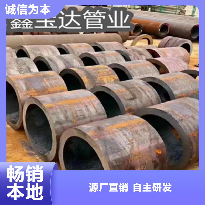 热轧无缝钢管【小口径焊管】优选厂家