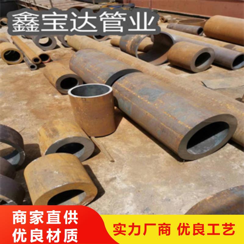 大口径厚壁钢管视频-大口径厚壁钢管-鑫宝达管业(滁州市分公司)服务区域来安|定远|淮北|芜湖|亳州|淮南|黄山