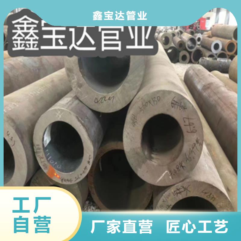 热轧无缝钢管涂塑钢管品质卓越