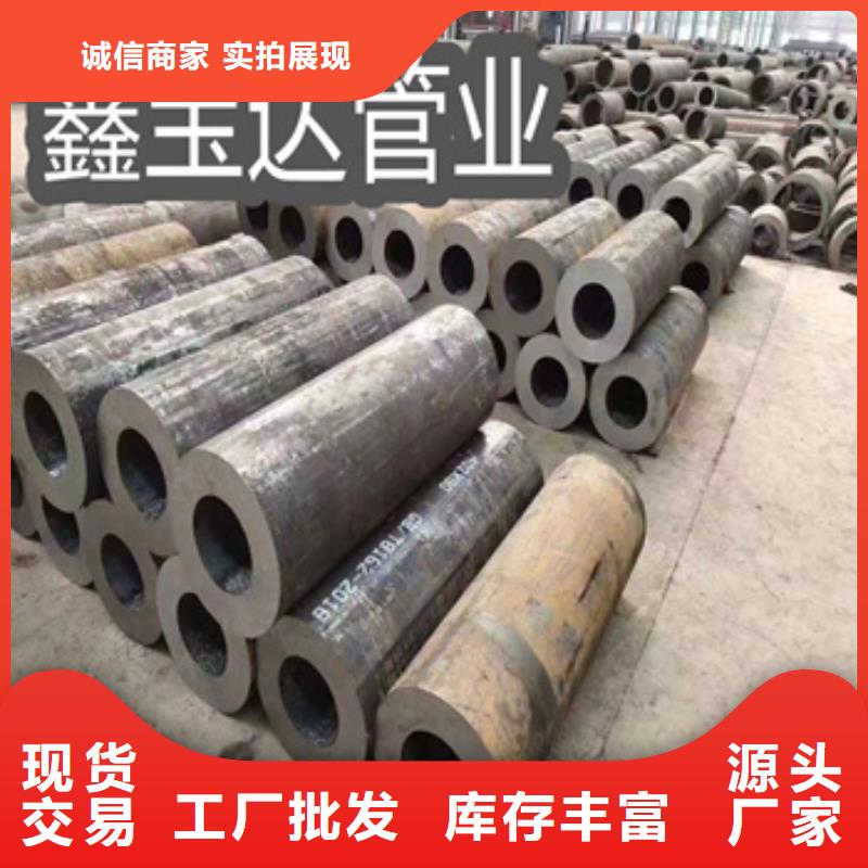 热轧无缝钢管给水排水用管厂家十分靠谱