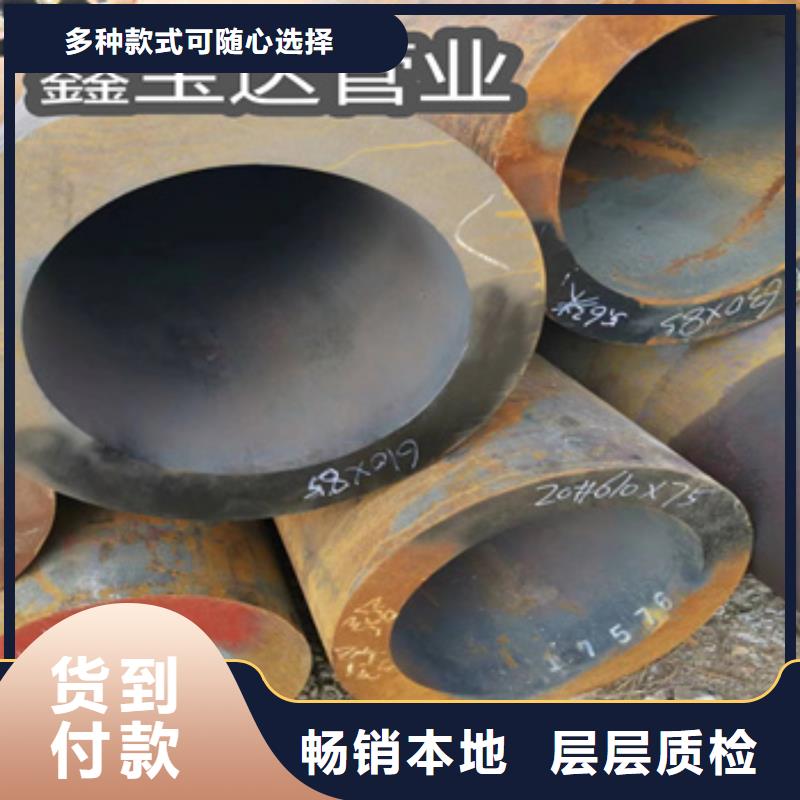 热轧无缝钢管【小口径焊管】优选厂家