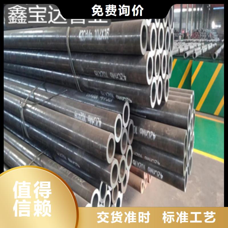 热轧无缝钢管精拉钢管售后无忧