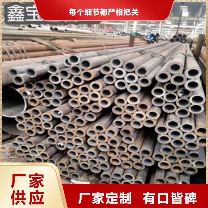 热轧无缝钢管【小口径焊管】优选厂家