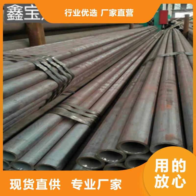 热轧无缝钢管给水排水用管一手价格