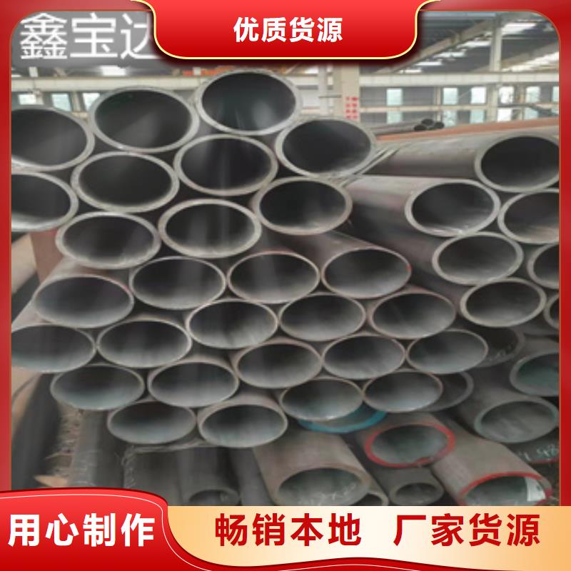 大口径厚壁钢管视频-大口径厚壁钢管-鑫宝达管业(滁州市分公司)服务区域来安|定远|淮北|芜湖|亳州|淮南|黄山