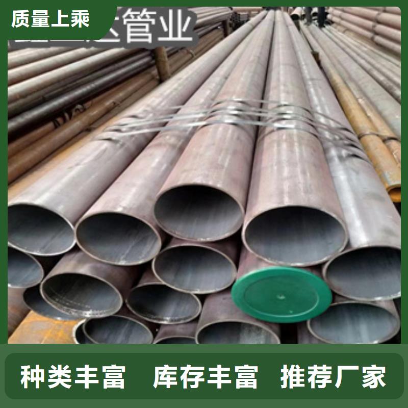 大口径厚壁钢管视频-大口径厚壁钢管_四川省巴中市市场覆盖通江|巴州|德阳|遂宁|绵阳|资阳|广元|凉山|阿坝等