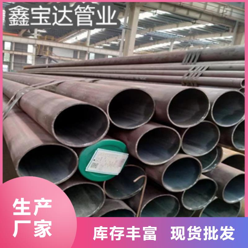 热轧无缝钢管合金管自产自销