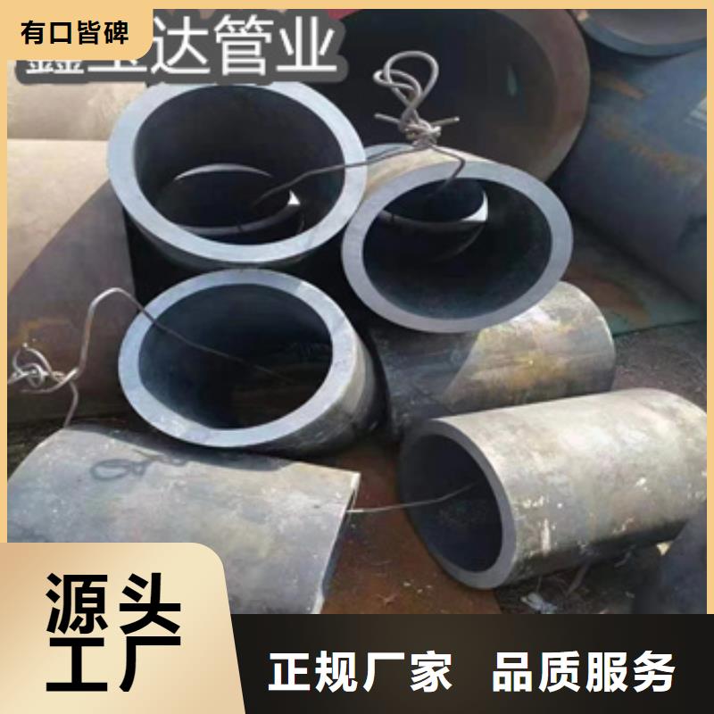 大口径厚壁钢管视频-大口径厚壁钢管_四川省巴中市市场覆盖通江|巴州|德阳|遂宁|绵阳|资阳|广元|凉山|阿坝等