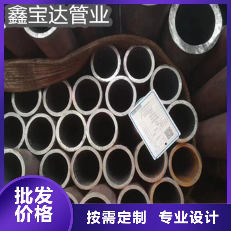 热轧厚壁钢管76*20品质保障