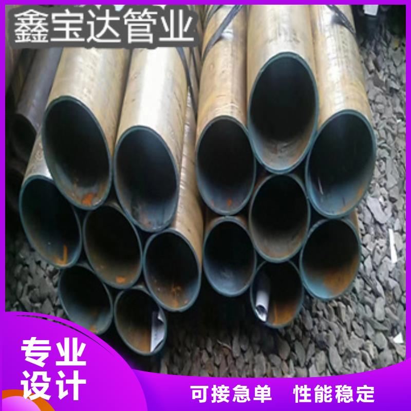 大口径厚壁钢管视频-大口径厚壁钢管_四川省巴中市市场覆盖通江|巴州|德阳|遂宁|绵阳|资阳|广元|凉山|阿坝等