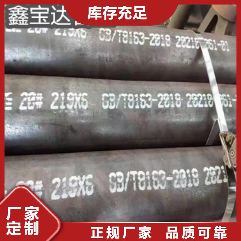 热轧无缝钢管涂塑钢管品质卓越