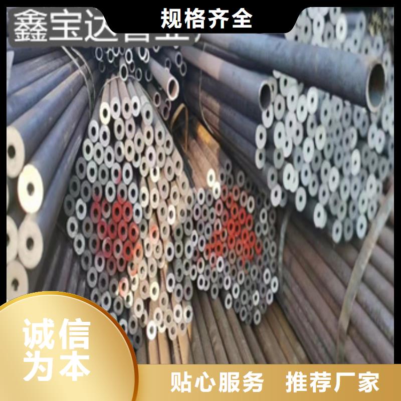 热轧无缝钢管【小口径焊管】优选厂家
