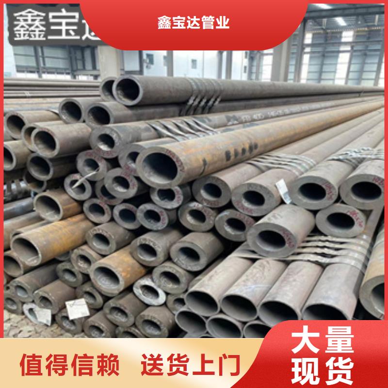 大口径厚壁钢管视频-大口径厚壁钢管_四川省巴中市市场覆盖通江|巴州|德阳|遂宁|绵阳|资阳|广元|凉山|阿坝等