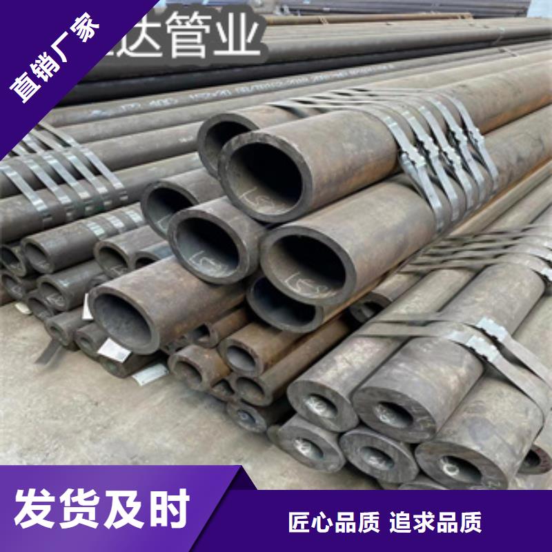 热轧无缝钢管【小口径焊管】优选厂家