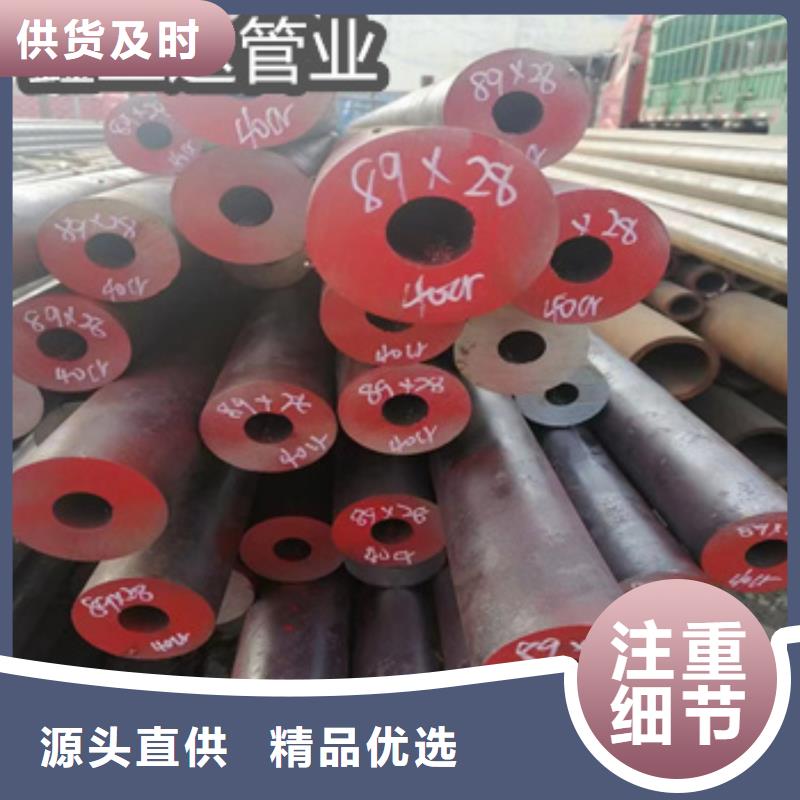 热轧无缝钢管冷拔小口径钢管工艺成熟