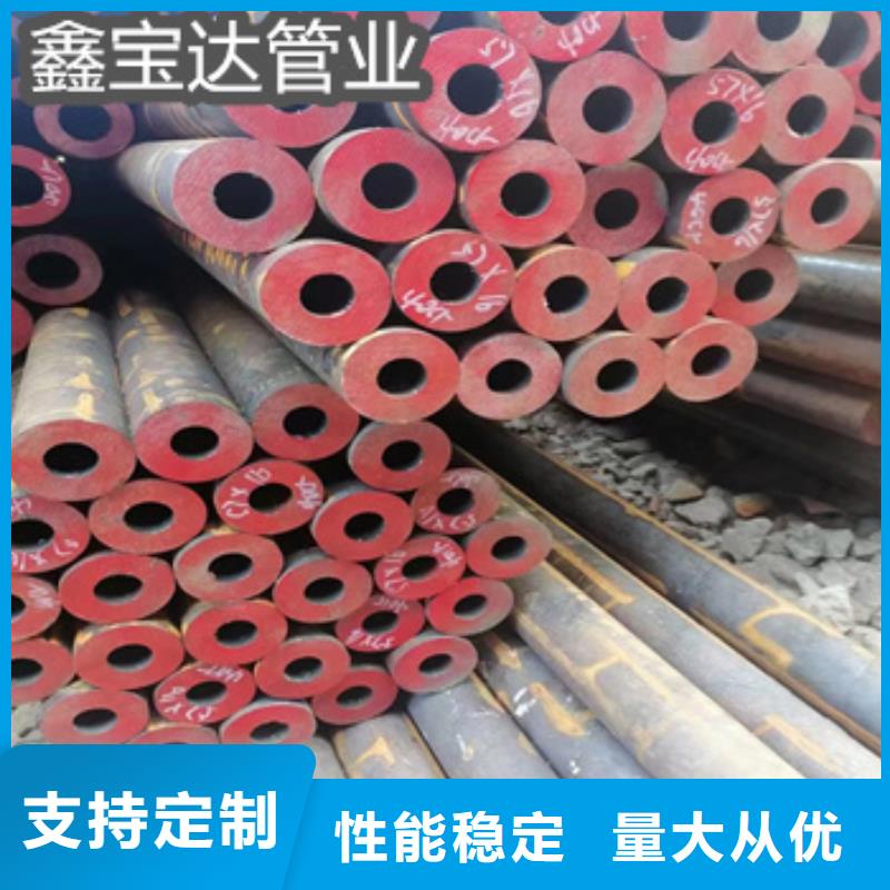 大口径厚壁钢管视频-大口径厚壁钢管_四川省巴中市市场覆盖通江|巴州|德阳|遂宁|绵阳|资阳|广元|凉山|阿坝等