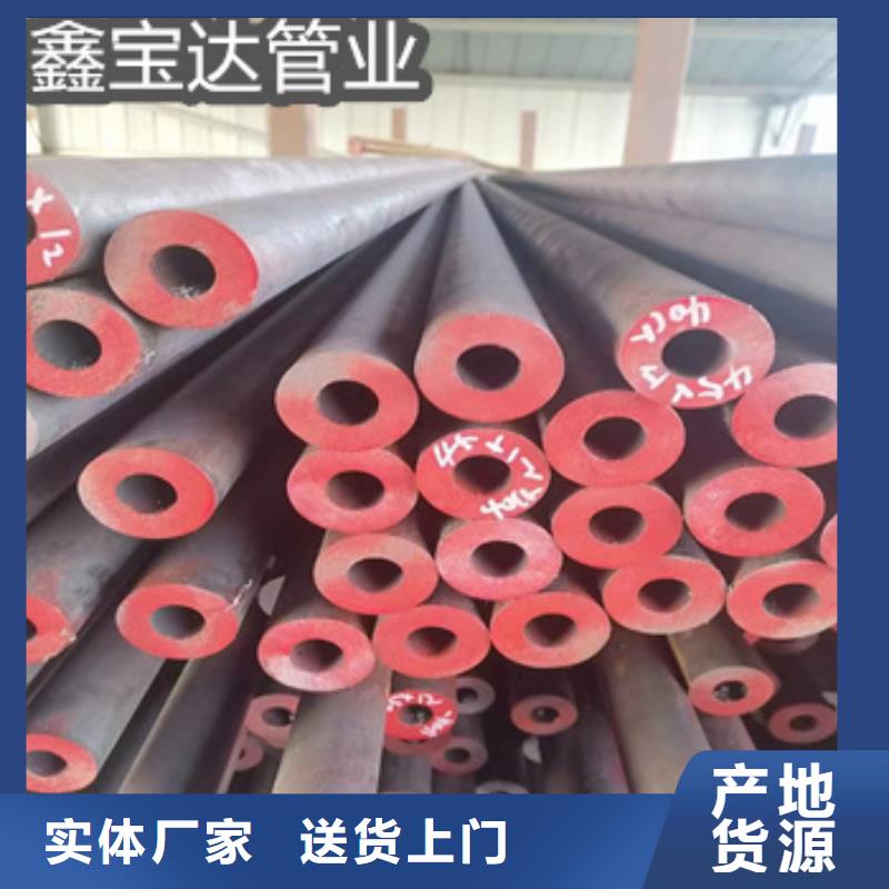 热轧无缝钢管合金管自产自销