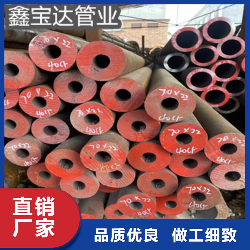 大口径厚壁钢管视频-大口径厚壁钢管-鑫宝达管业(滁州市分公司)服务区域来安|定远|淮北|芜湖|亳州|淮南|黄山