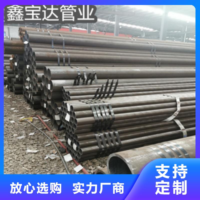热轧无缝钢管精拉钢管售后无忧