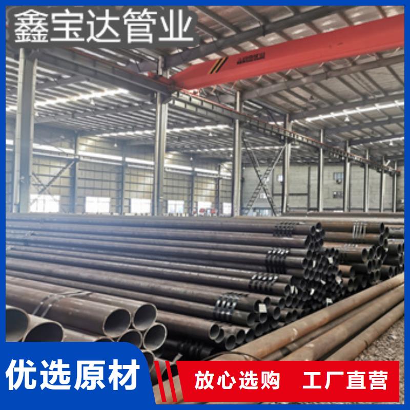 大口径厚壁钢管视频-大口径厚壁钢管_四川省巴中市市场覆盖通江|巴州|德阳|遂宁|绵阳|资阳|广元|凉山|阿坝等